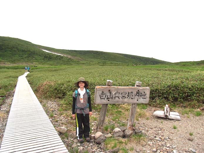 白山　登山