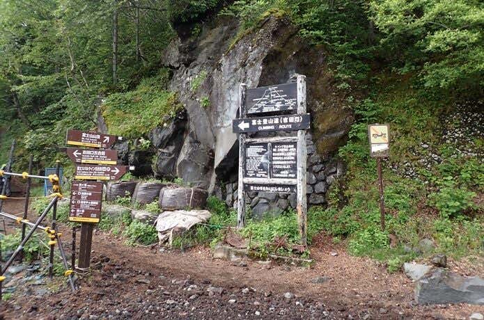 富士山 吉田ルート 登山口