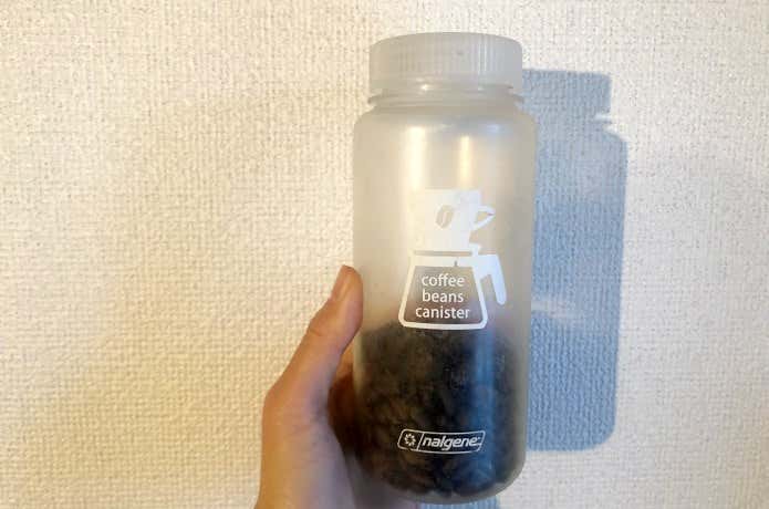 豆ナルゲン