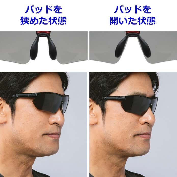 ノーズパッド比較