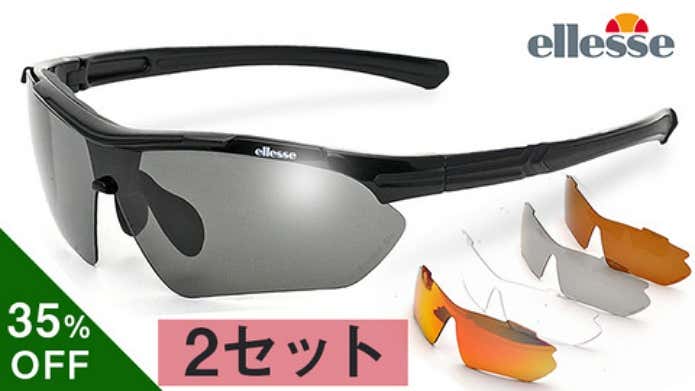 リターン35％2個セット