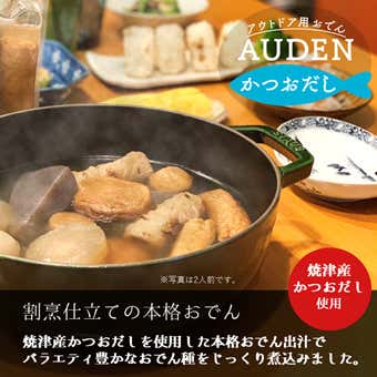 AUDEN