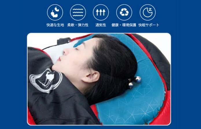 エアー枕