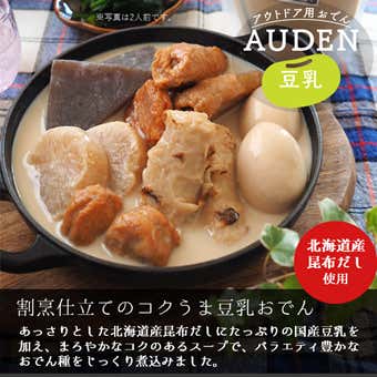 AUDEN