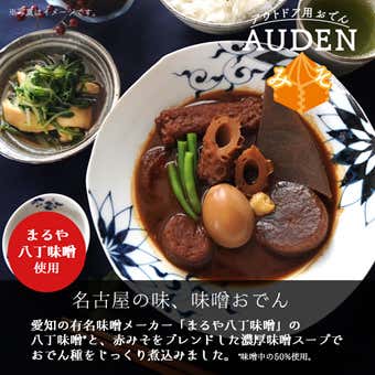 AUDEN