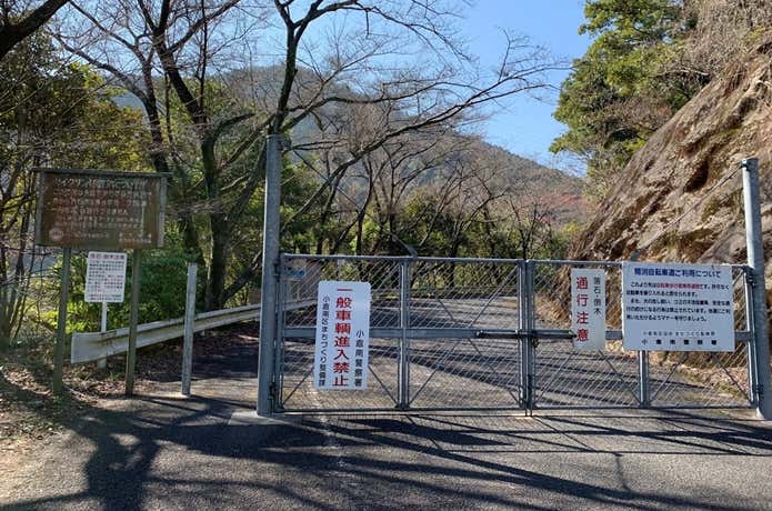 ダム周回道路