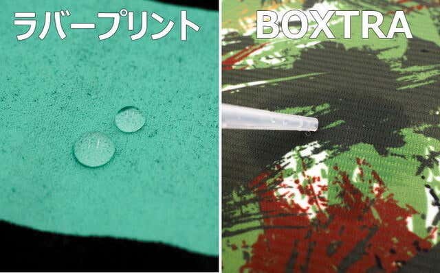 通気性のあるプリントと気になるタグを排除