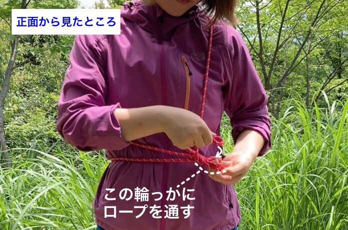 正面から見たところ　輪っかにロープを通す