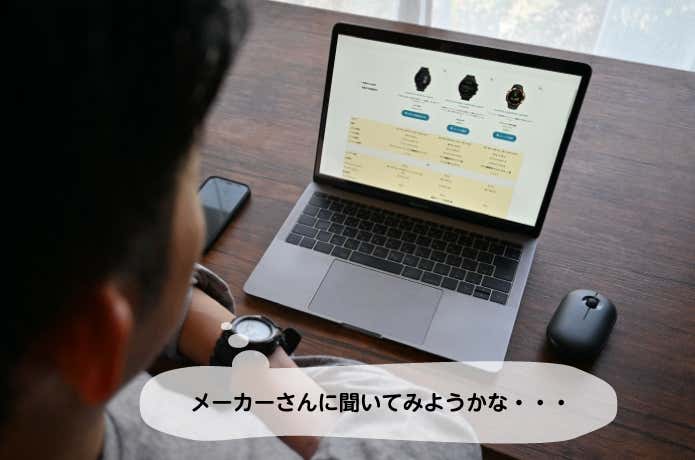 公式サイトではモデルごとのスペック比較が可能