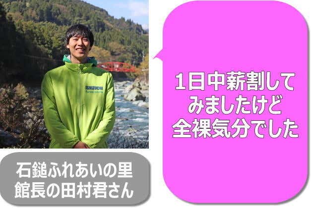 感想の声　その2