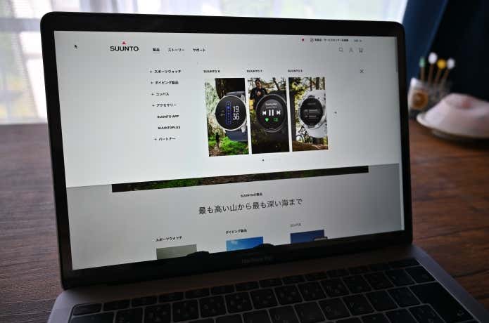 SUUNTO　ホームページ