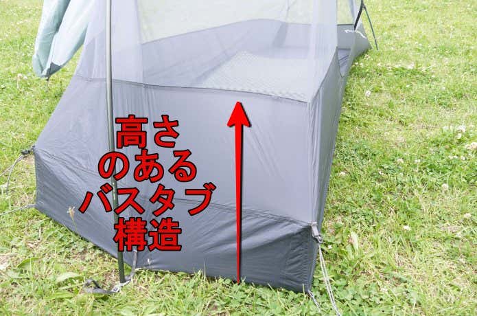 シートゥサミット初のドーム型テント「アルトTR1」「テロスTR2