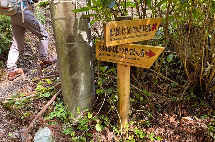 さらに道標