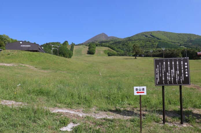 猪苗代登山口