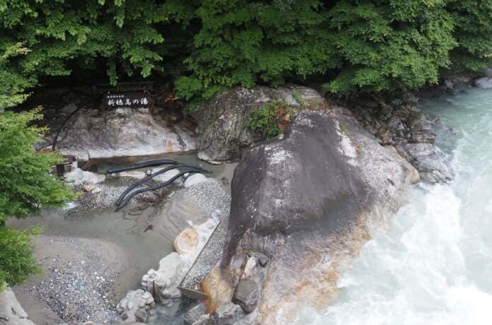新穂高の湯