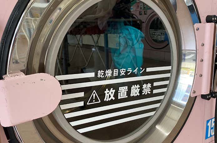 レインウェアの洗濯