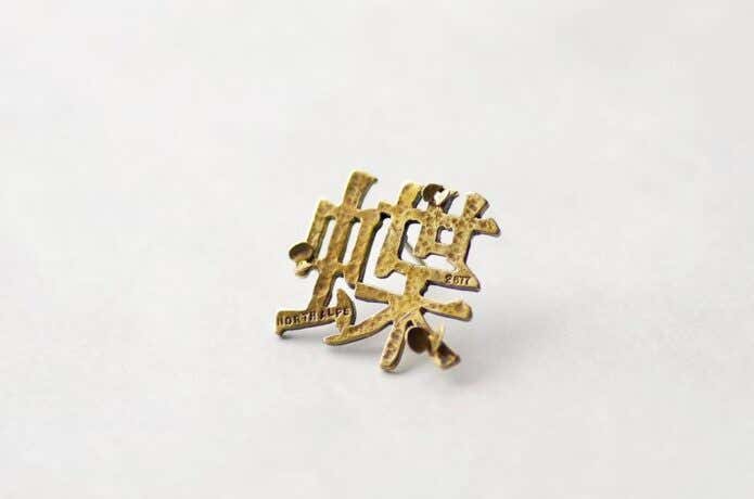 蝶ヶ岳ヒュッテ　蝶の漢字