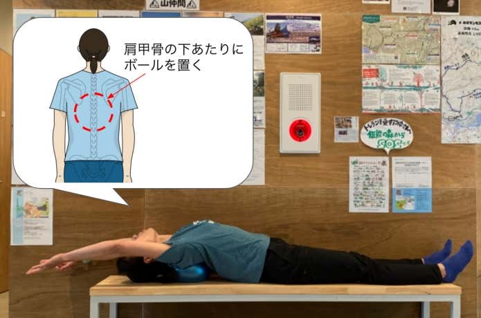 呼吸筋を整えるストレッチ