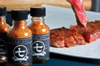 コバヤシ　肉専用スパイス
