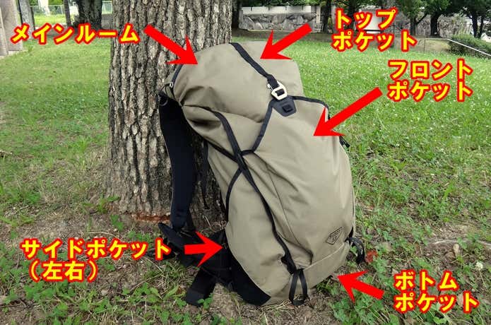 収納　ポケット