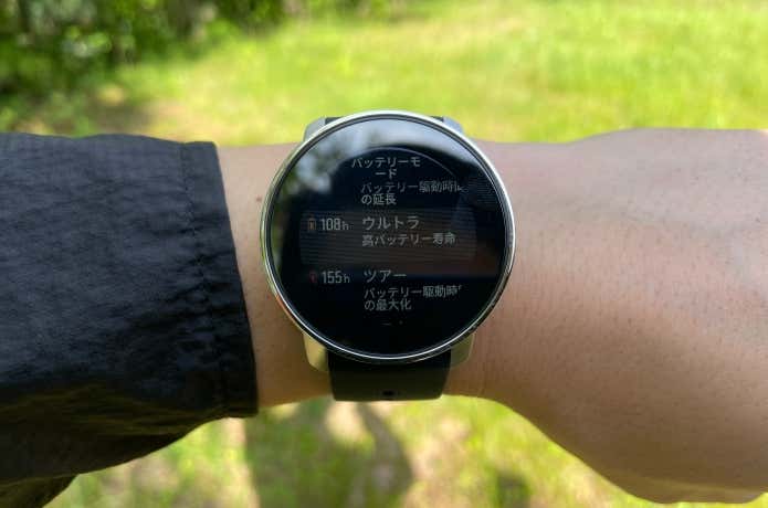 suunto9peakのバッテリー残量