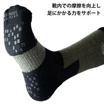 GUIDE SOCKS