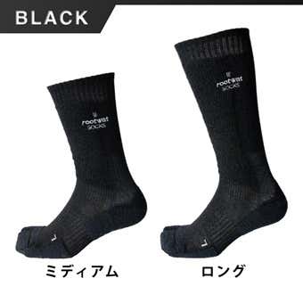 GUIDE SOCKS