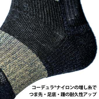 GUIDE SOCKS