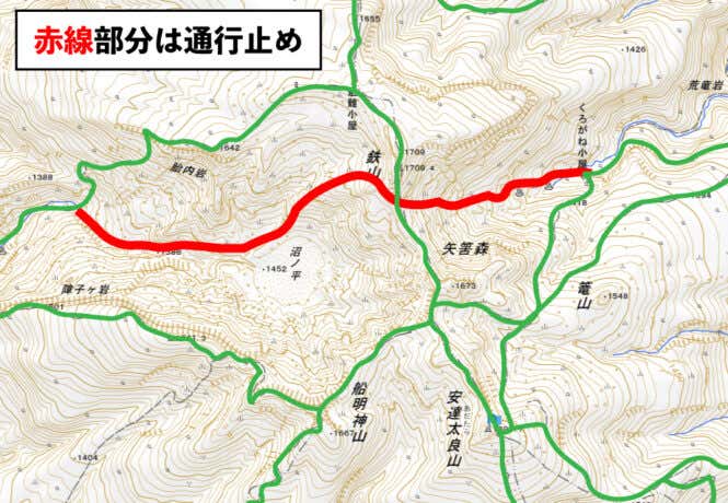 安達太良山立入禁止