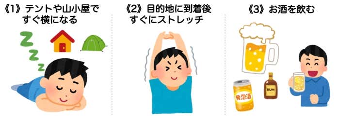 NGシーン