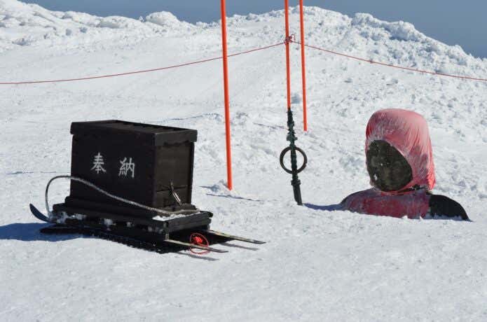 山と高原地図 蔵王 面白山・船形山 (登山地図 | マップル