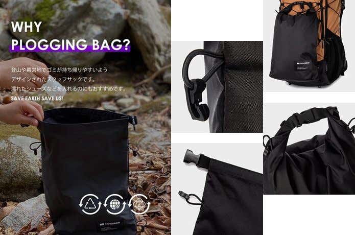 先行予約特典のZEROGRAMオリジナルのPLOGGINGBAG