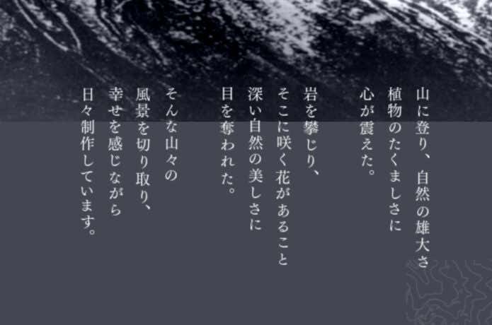 ただの山バッチじゃない⁉︎ 13棟の山小屋でしか買えない真鍮バッジが激アツなんです | YAMA HACK[ヤマハック]