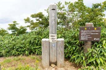 白砂山山頂