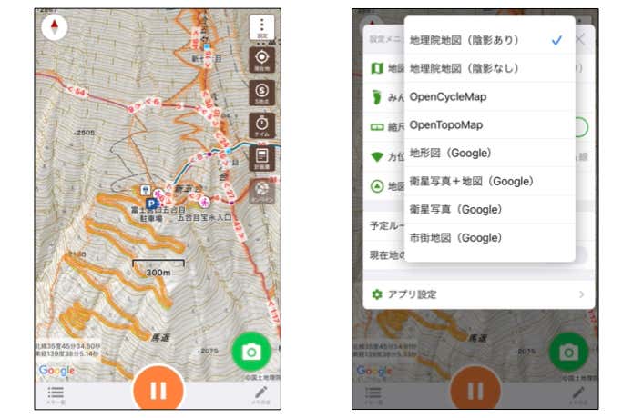 様々な種類の地図を選択可能