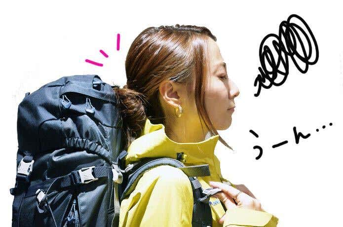 登山女性の悩み