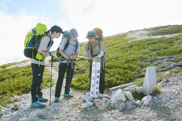 蓮華鉱山道分岐
