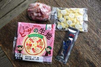 生のりチーズミニピザ　材料