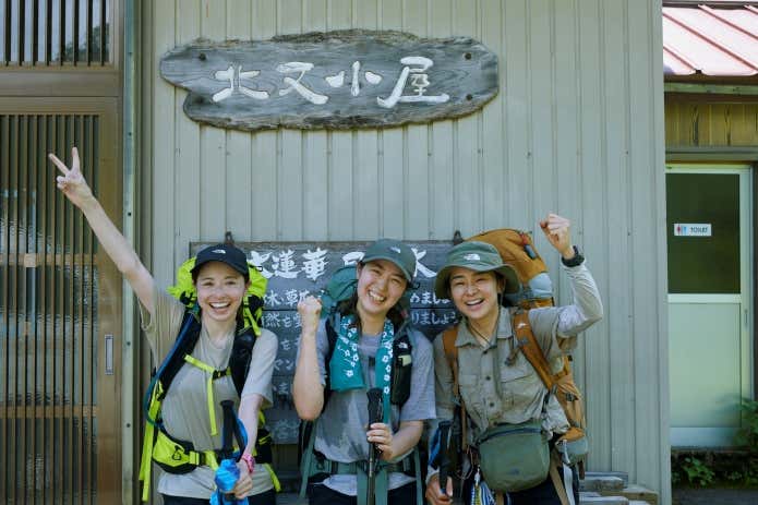 北又小屋