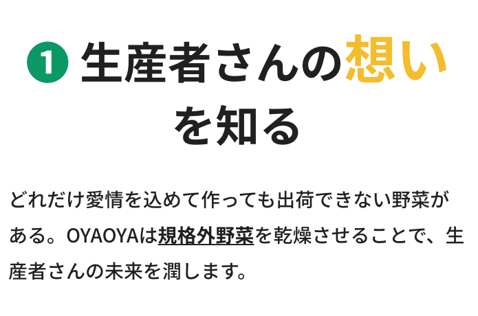 OYAOYA