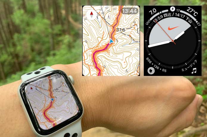 Apple Watchの画面がGPSに!