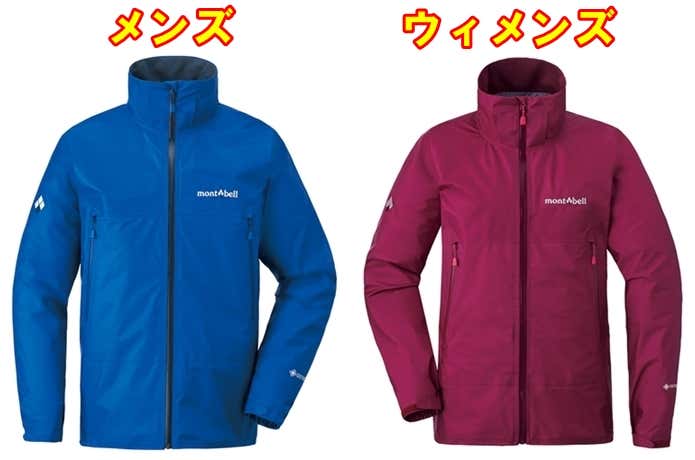 ストームクルーザー デタッチャブル フード