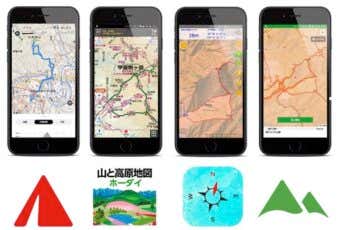 登山用 GPS地図アプリ　4つ