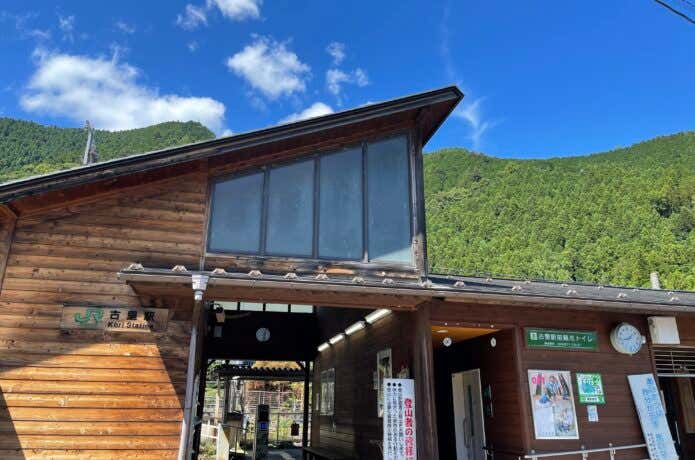 古里駅