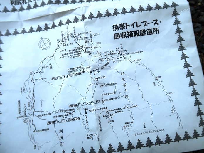 携帯トイレブース　設置地図