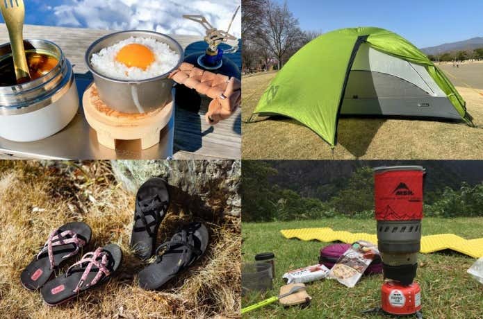 業界人の愛用山道具