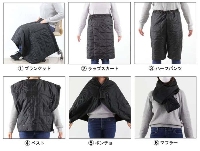 ヒーターマルチブランケット（2,900円）