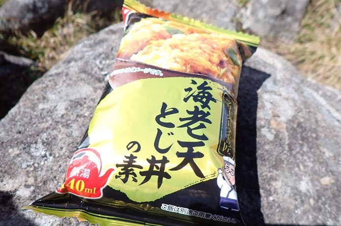 海老天とじ丼