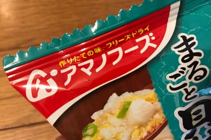 アマノフーズ