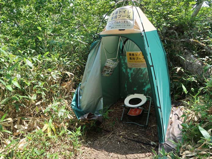 携帯トイレブース